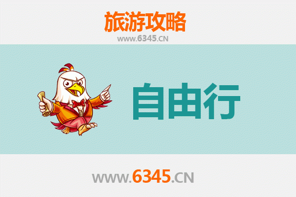 屏东一日游自由行攻略：探索南国风情与美食之旅