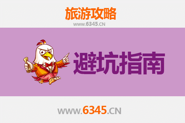 屏东旅游全攻略：资深博主私藏忠告与须知