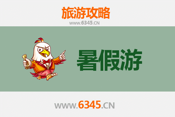 屏东暑假旅游攻略：阳光沙滩、生态探险与在地美食之旅