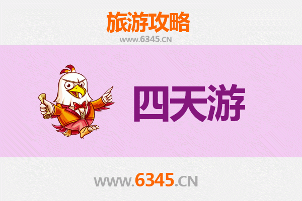 屏东四天三夜深度游攻略：探索南国风情与海岸秘境