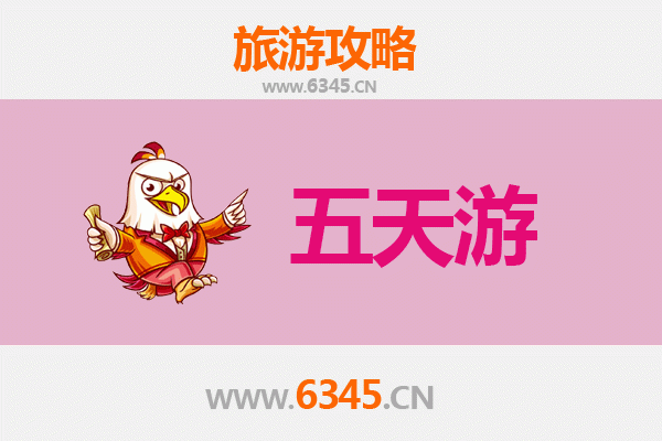 屏东五天四夜深度游攻略：探索南国风情与预算全解析
