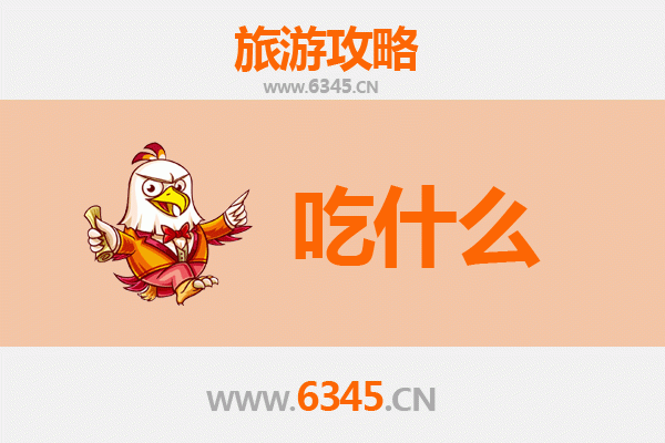 屏东美食终极指南：在地人推荐的必吃清单