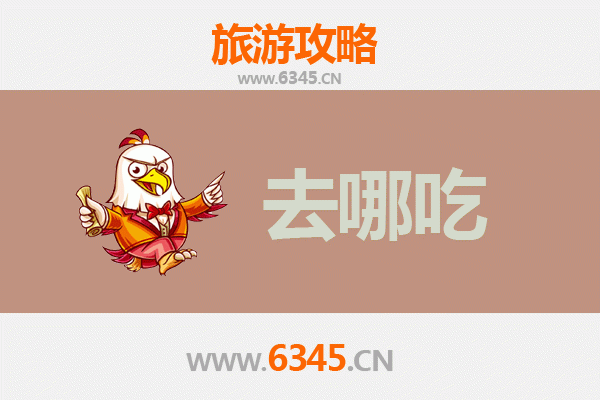 屏东美食全攻略：在地特色菜品与必吃小吃指南
