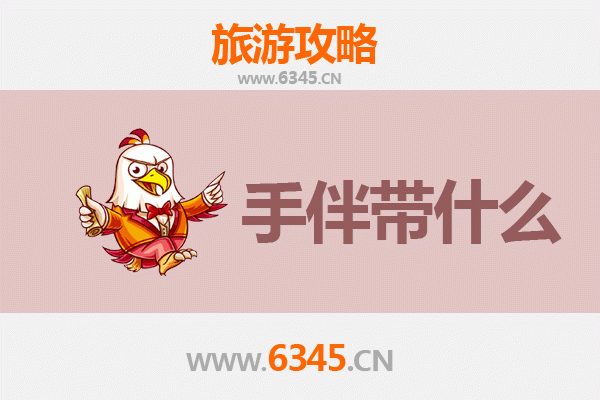 屏东出发南澳岛全攻略：碧海蓝天之旅与必买手信指南